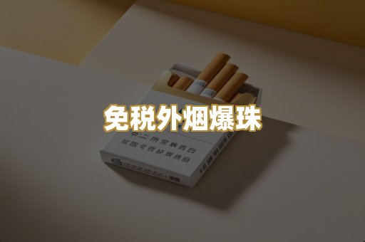 越南代工货源